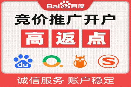 SEM托管公司如何助力中小企业实现营销突破